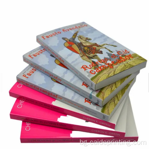 сляпа образователна книга за деца по поръчка